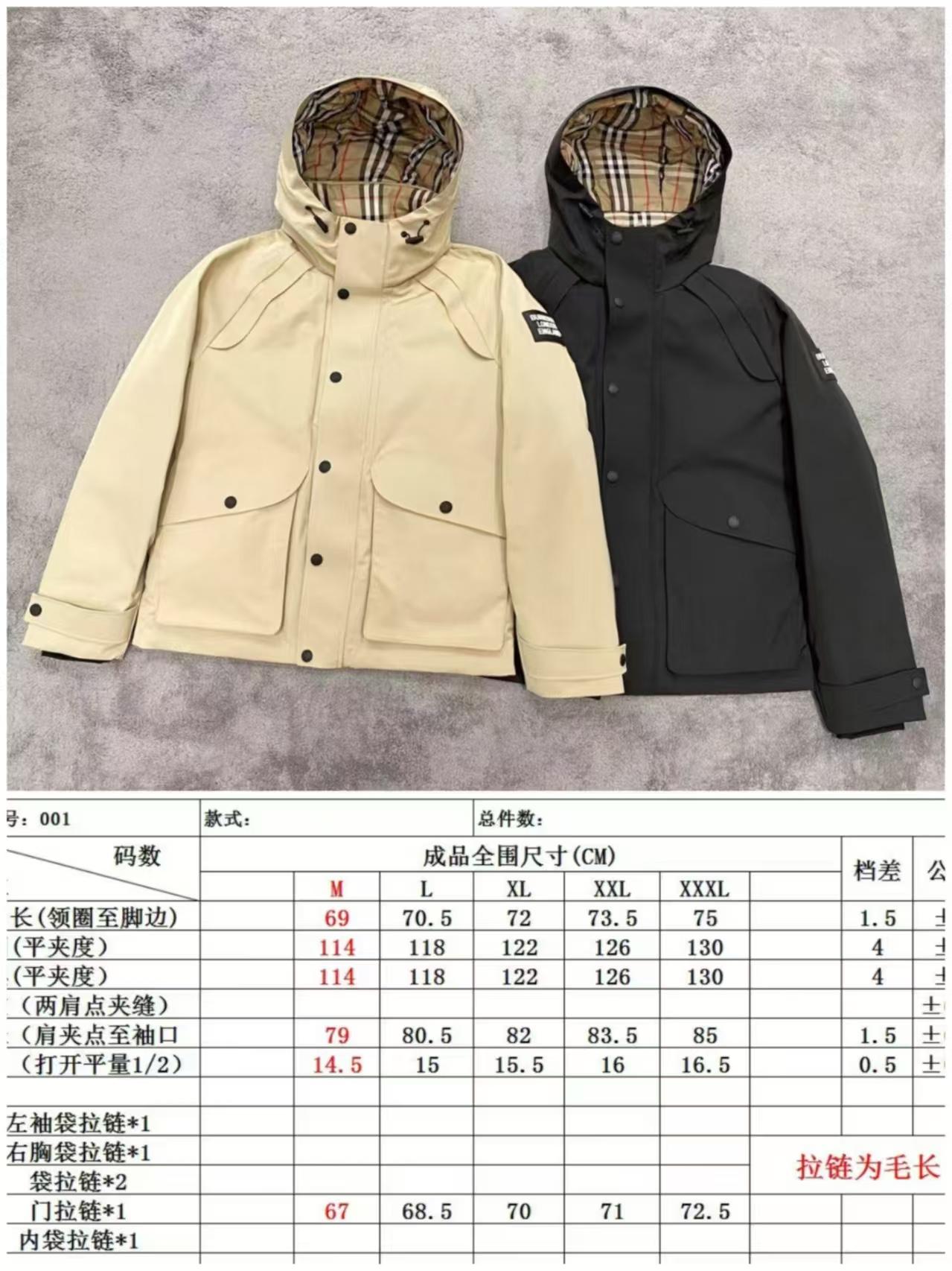 Burberry Down Jackets